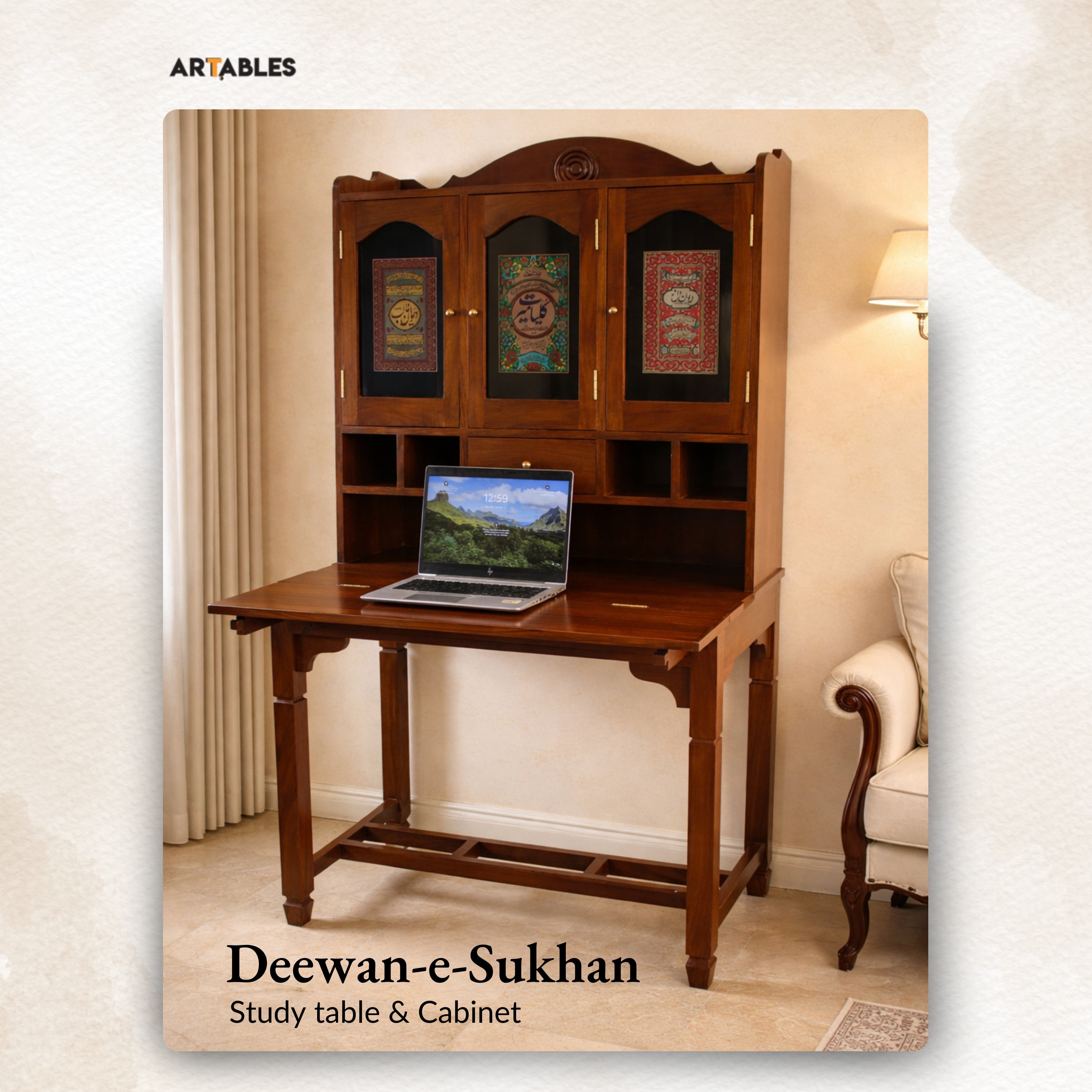 Duwa-e-Sukhan Cabinet: Where Poetry Finds a Home
